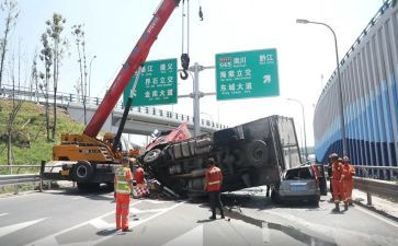 安全事故心得5篇