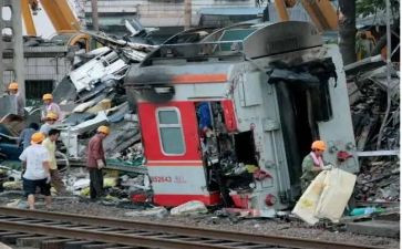 722事故调查报告6篇