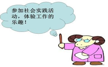 法学生暑假实践报告7篇
