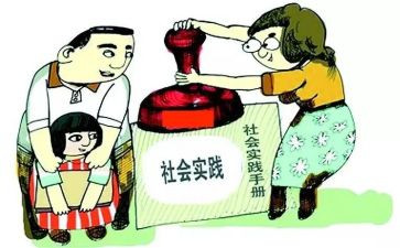 艺术实践活动心得体会5篇