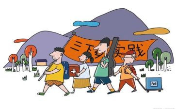 法学生暑假实践报告模板6篇