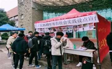 退实践部申请书5篇