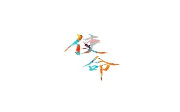 青春使命演讲稿通用6篇