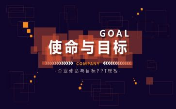 教师不忘使命演讲稿6篇