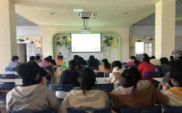 校园安全教师培训心得8篇