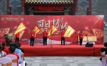 誓师冲刺大会发言稿范文8篇