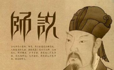 《我想对老师说》作文500字5篇