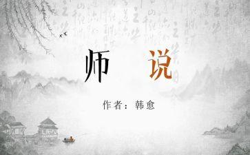 《我想对老师说》作文500字精选8篇