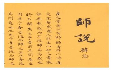 我想对老师说作文500字作文5篇