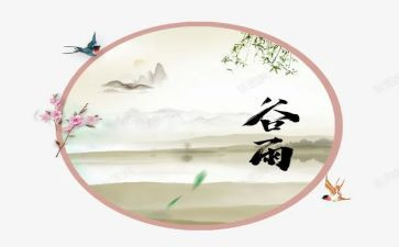 十四运精神心得体会5篇