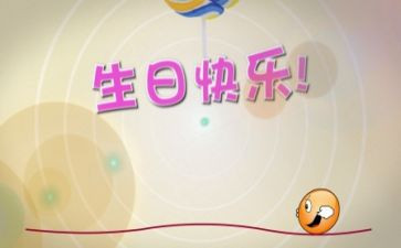 我的三十岁作文6篇