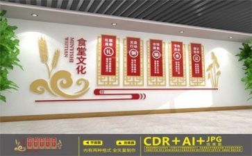食堂工作工作计划优秀8篇