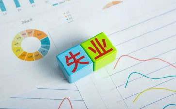 失业险申请书范文7篇