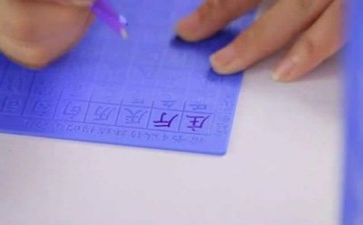 识字九的教案6篇