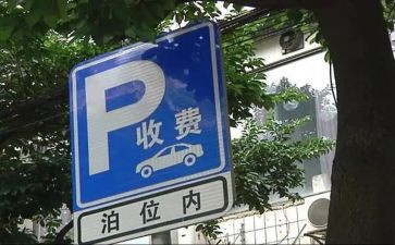 收费员2023年工作计划6篇