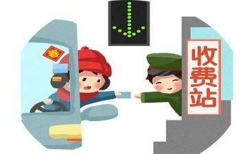 2023收费员述职报告8篇