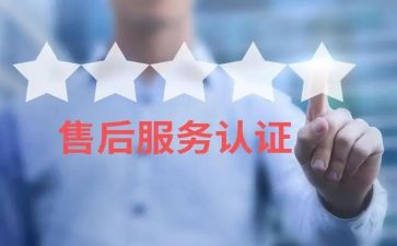 售后月工作计划参考5篇