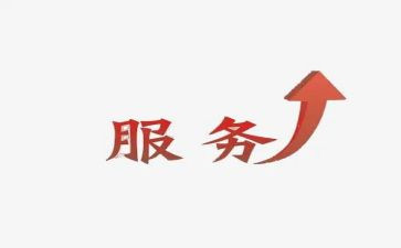 售后工作的个人总结模板7篇
