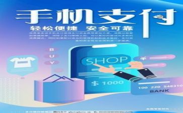 手机店调查报告8篇