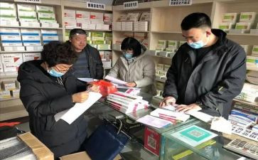 兽药店工作计划5篇