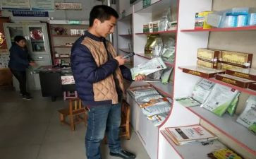 兽药店工作计划模板7篇
