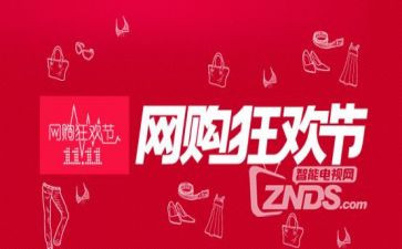 双11商场活动总结推荐8篇