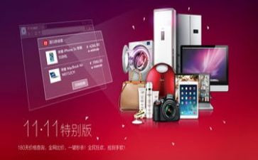 双11销售演讲稿推荐8篇