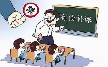 “双减”作文5篇