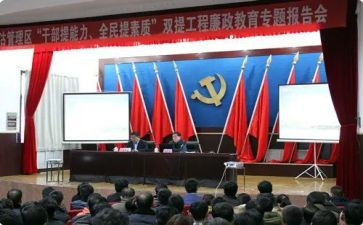 2024双提升心得体会8篇
