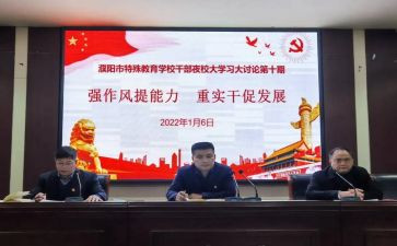 2024年双提升心得体会推荐6篇