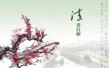 述德述职述廉报告推荐6篇