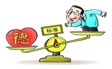 述德述职述廉报告7篇