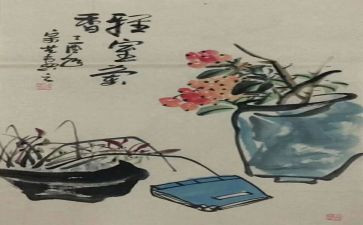 书画节讲话稿5篇