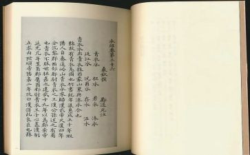 水经注调研报告精选8篇