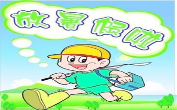 暑假工的心得体会参考5篇