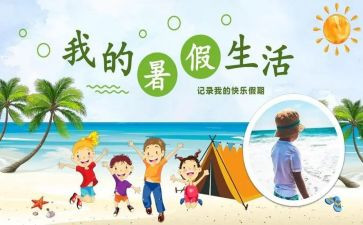 暑假工的心得体会推荐5篇