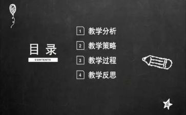 幼儿园开展说课活动方案5篇