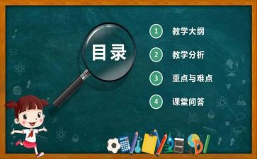 说课开幕式领导讲话稿推荐5篇