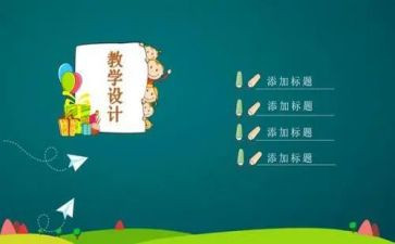 说课培训总结与反思7篇