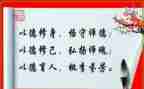 师说师德师风演讲稿优质8篇