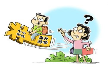 暑期实习实践报告5篇