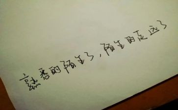 我最熟悉的人作文最新6篇