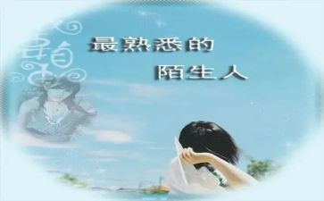 我最熟悉的人作文精选5篇