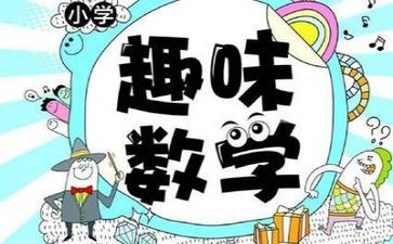 2023数学教师工作计划精选5篇