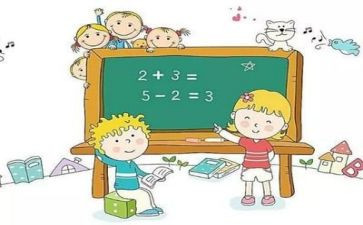 数学班的工作计划优秀7篇