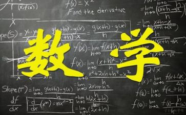 数学组月工作总结8篇