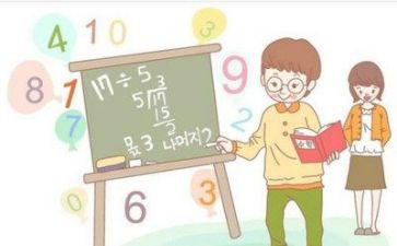 数学教师演讲稿7篇