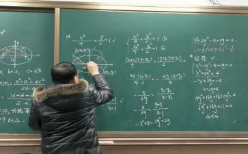 数学周工作计划参考5篇