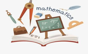 小学数学活动方案参考7篇