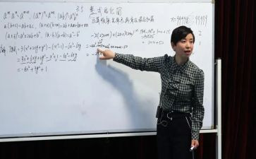 小学数学教研员工作总结最新7篇